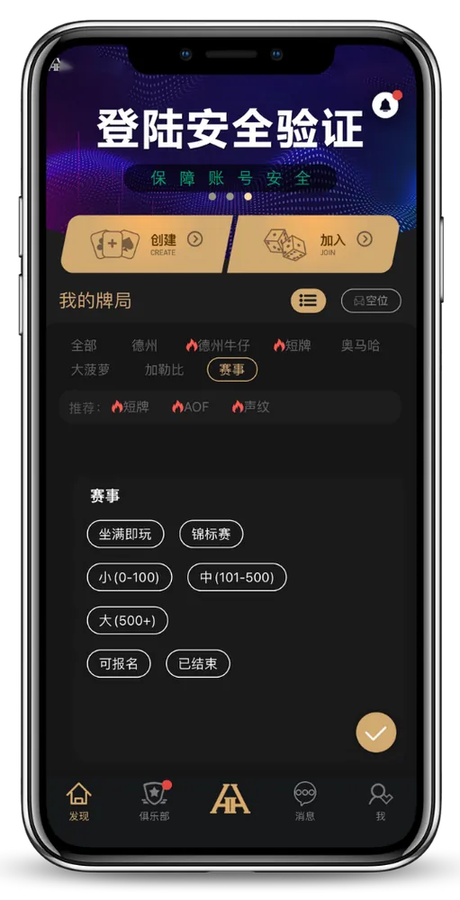 HHpoker官方网址